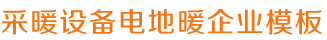 sg飞艇(中国)计划首页-官网