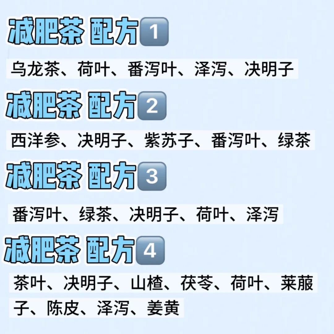 “双十一”避坑指南|将减肥食品加入购物车前你必须知道的几件事